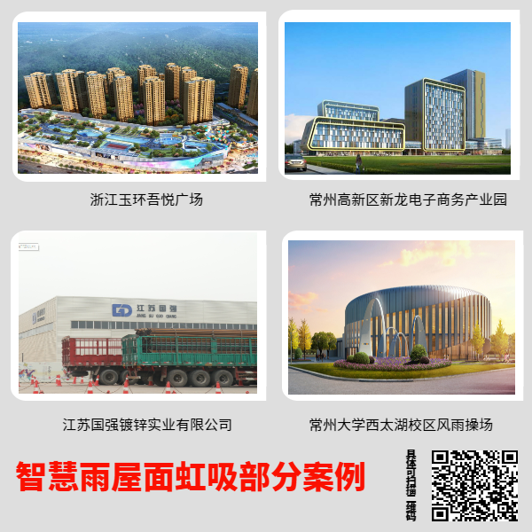 公司介绍