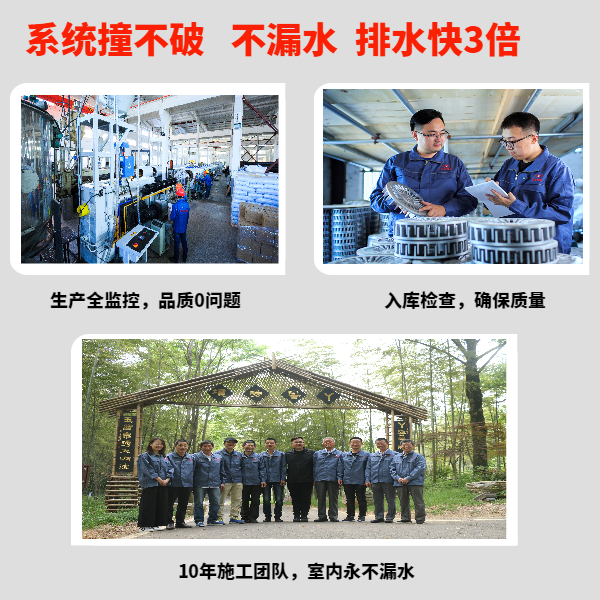 南通虹吸式排水安装公司 智慧雨