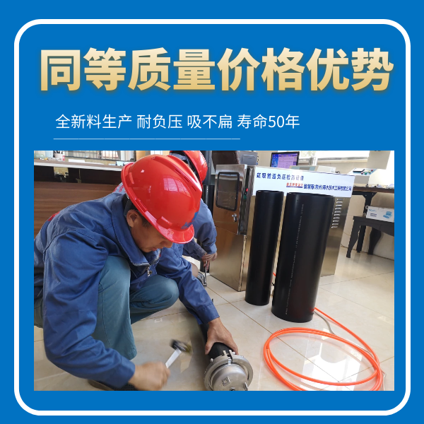 管道虹吸排水 智慧雨