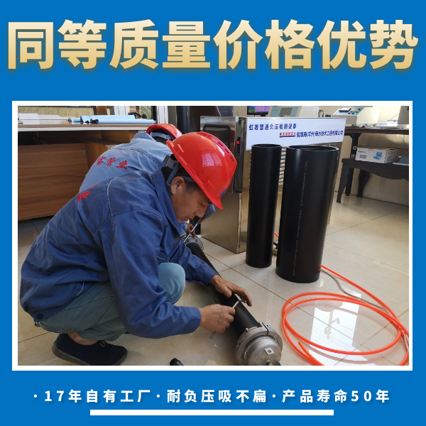 虹吸排水hdpe管 智慧雨
