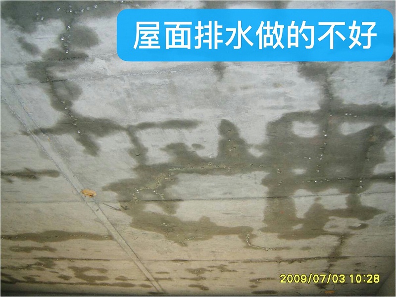 虹吸排水验收规范 智慧雨