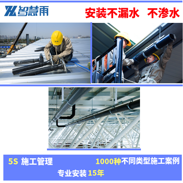 常州涛晨电子科技新建车间 智慧雨