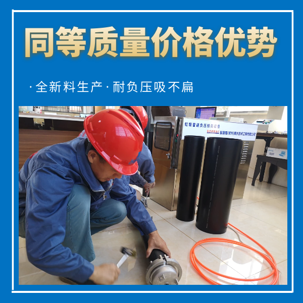 排水管的虹吸 智慧雨