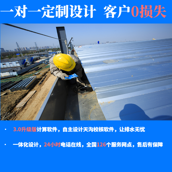 安徽虹吸排水系统公司 智慧雨