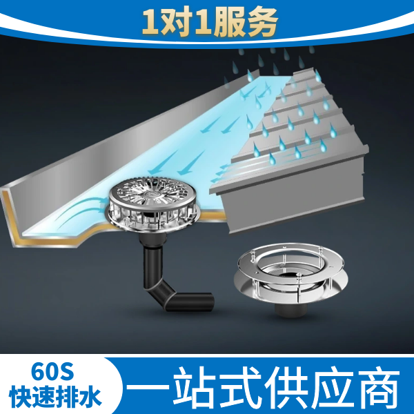 杭州虹吸式雨水排水 智慧雨