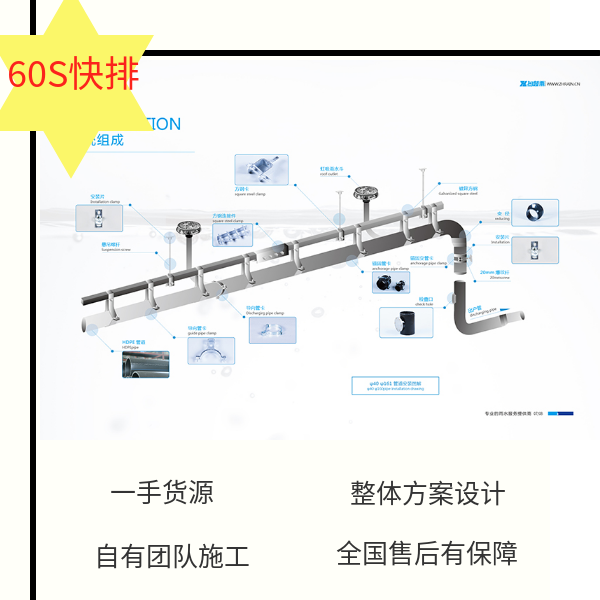 江西虹吸排水系统 智慧雨