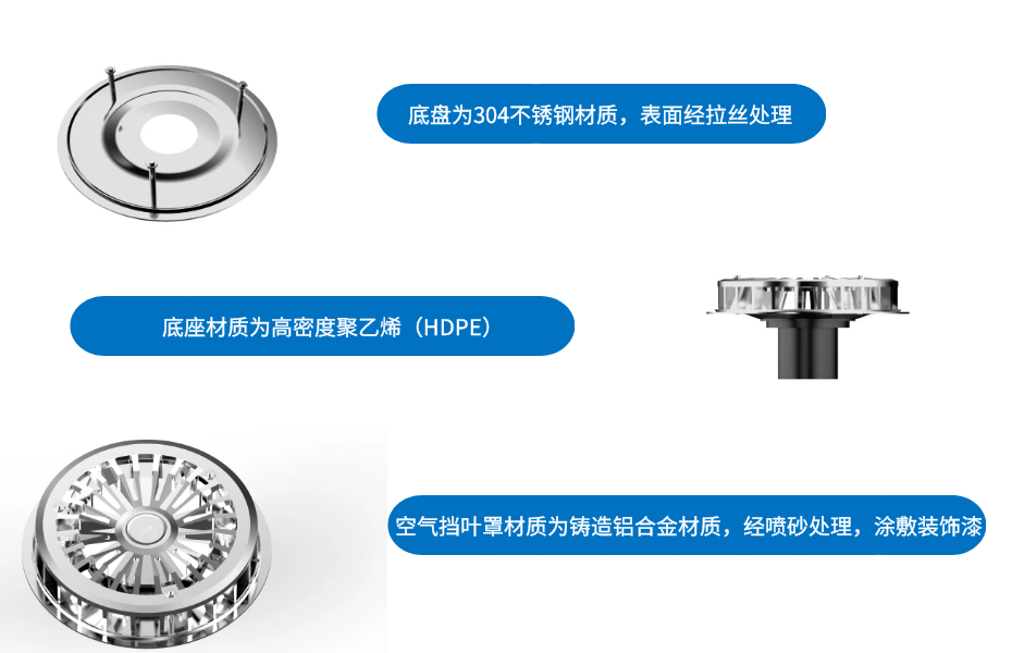 虹吸雨水斗材质说明