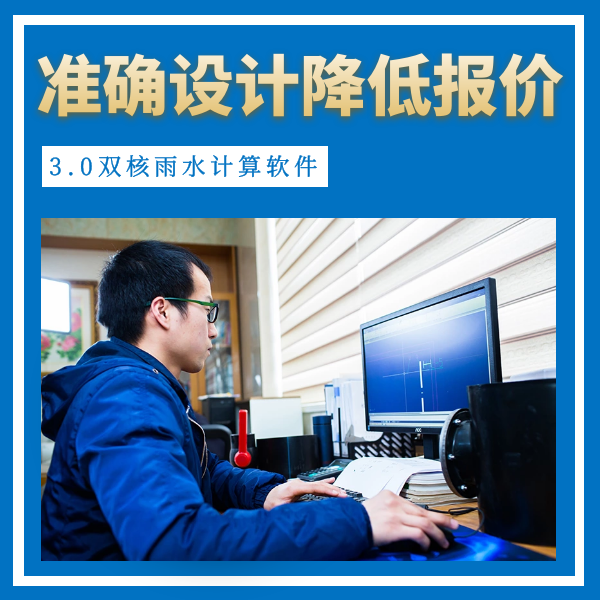 舟山虹吸排水雨水斗 智慧雨