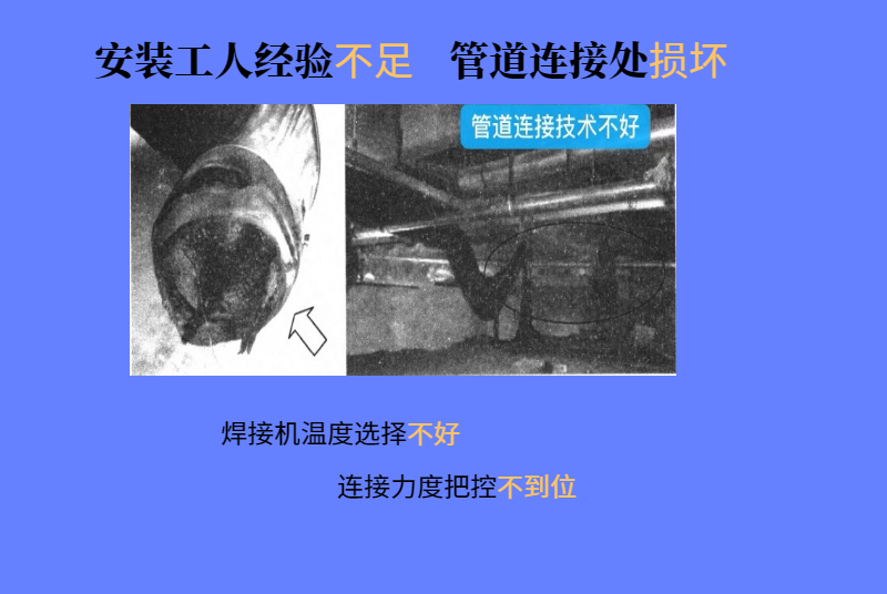 虹吸排水管的施工方法 智慧雨