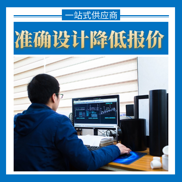 苏州虹吸雨水排水系统 智慧雨