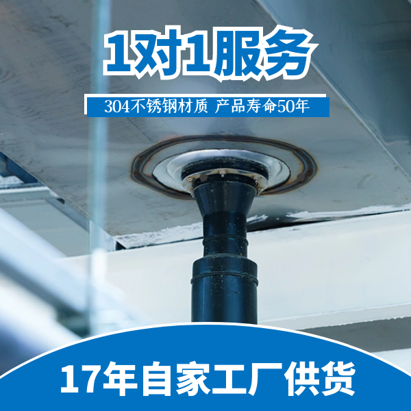 钢结构屋面虹吸雨水斗 智慧雨