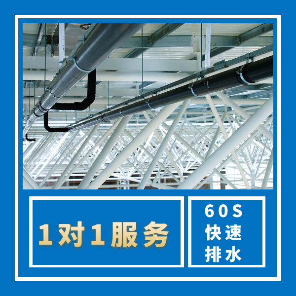 金华虹吸雨水排水 智慧雨
