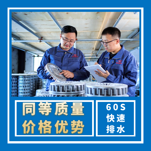 绍兴虹吸内排水系统 智慧雨