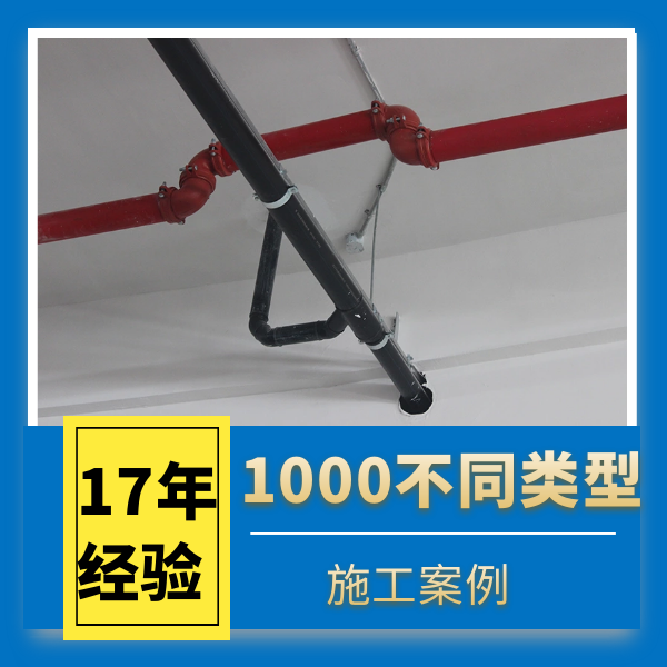 屋面虹吸雨水排水系统 智慧雨
