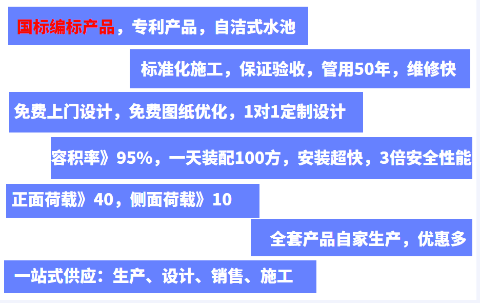 雨水收集系统优势